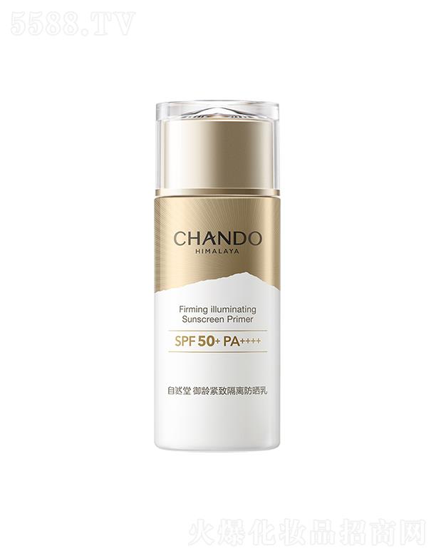 ��Ȼ�����g�o�¸��x������ SPF50+PA++++