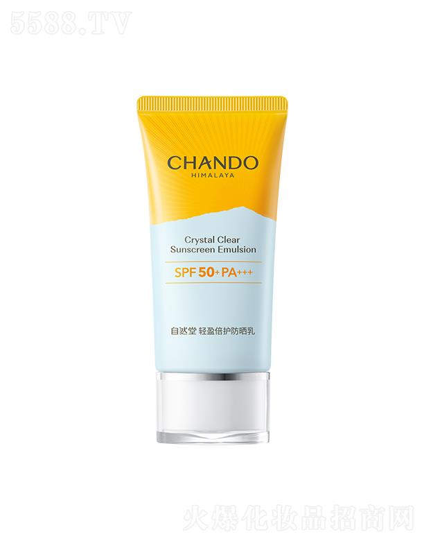 ��Ȼ���pӯ���o������SPF50+PA+++
