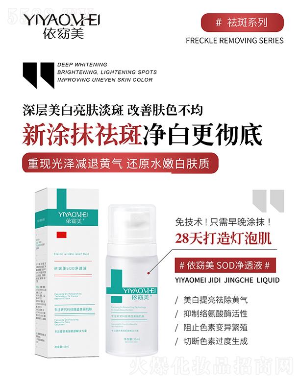 �����S0D��͸Һ