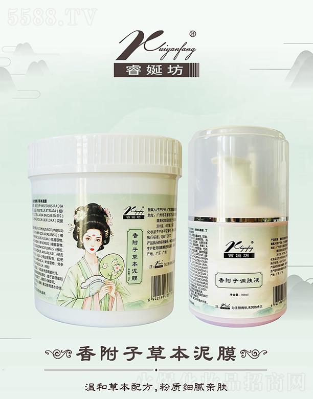 Է��㸽�Ӳݱ���Ĥ