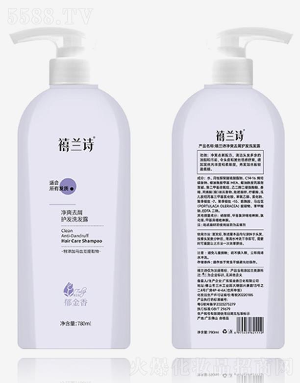 ���mԊ(sh��)��ˬȥм�o(h��)�l(f��)ϴ�l(f��)¶ 780ml