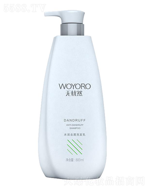 �o�nȻˮ��(r��n)ȥмϴ�l(f��)��