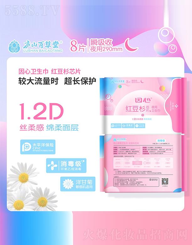 ����ҹ���l(w��i)������8Ƭ�b290mm��