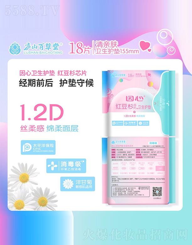 �����l(w��i)���o(h��)�|��18Ƭ�b155mm��