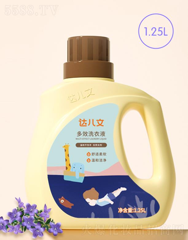 �_(d��)���Ķ�Чϴ��Һ