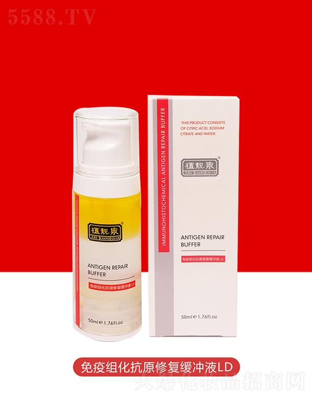 ֲ�nȪ���߽M����ԭ�ޏ�(f��)���_ҺLD 50ml