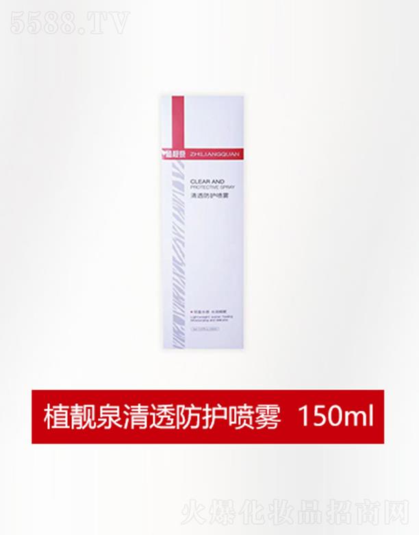 ֲ�nȪ��͸���o���F 150ml