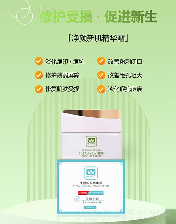 ��߹����¼����A˪ 50g/ƿ