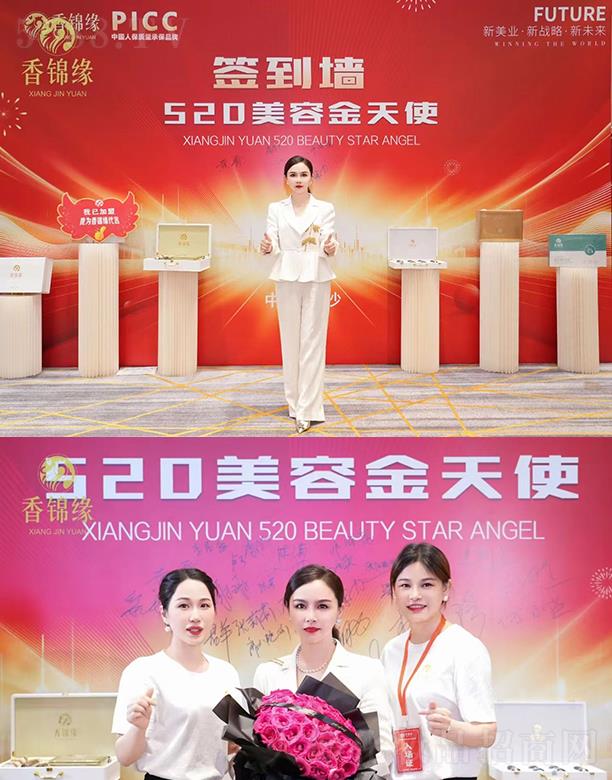 ���\��520���ݽ���ʹʢ��ʢ�r