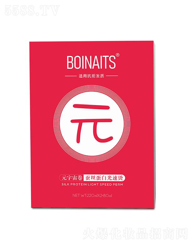 BOINAITSԪ������Q�z���׹��٠C