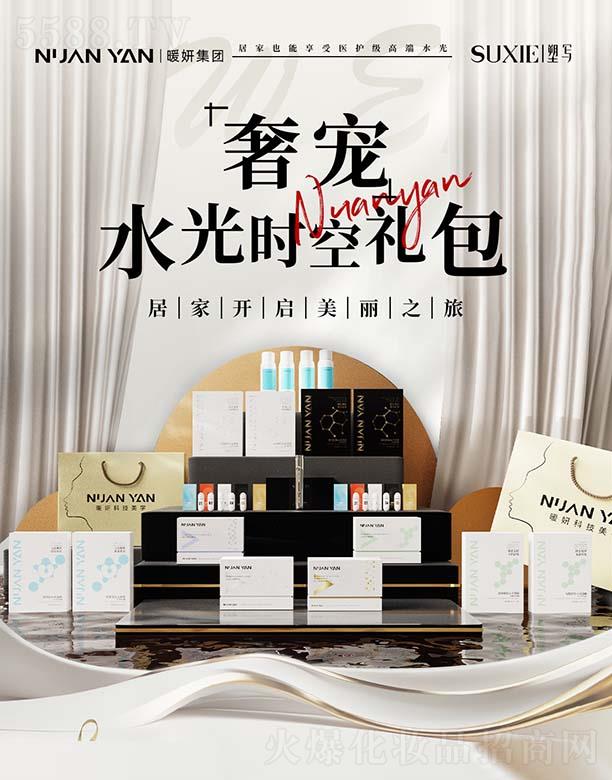 ů���݌�ˮ��r�նY��