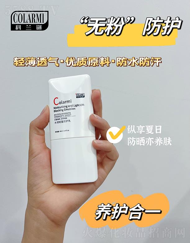 ���m�iˮ���pӯ���o��