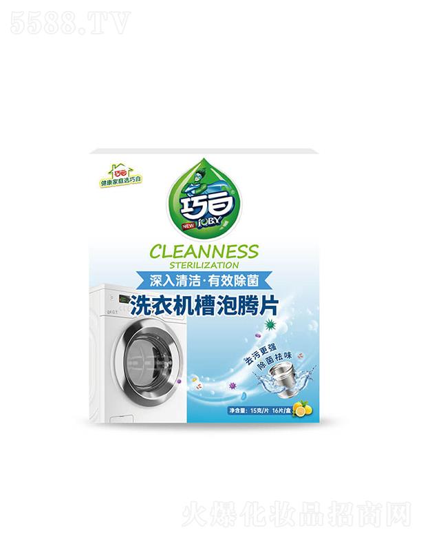 �ɰ�ϴ�C�����vƬ