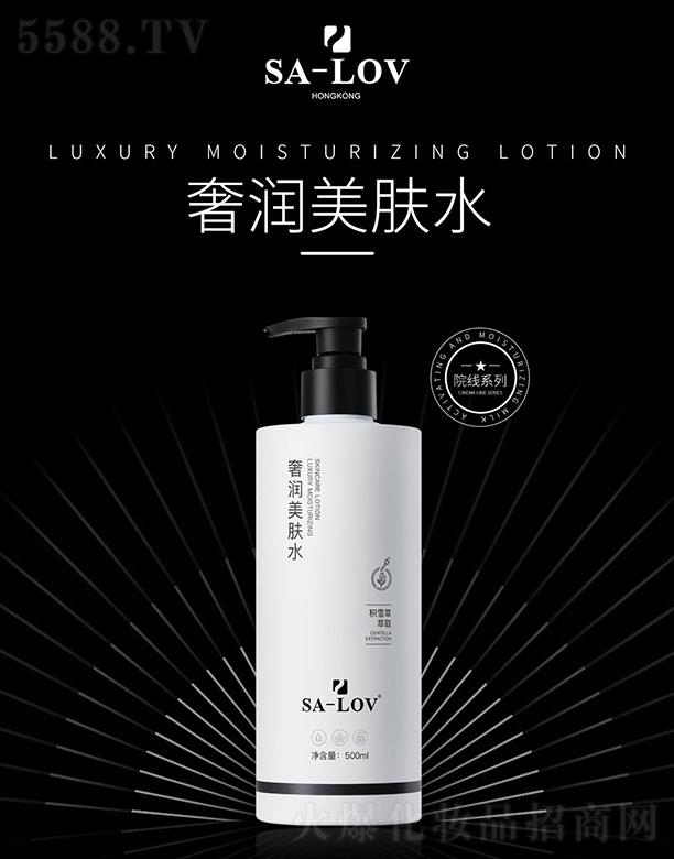 SA-LOV�ݝ�(r��n)���wˮ