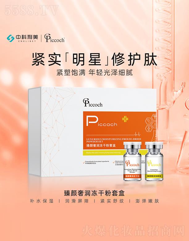 Piccoch����ݝ����ɷ��׺�