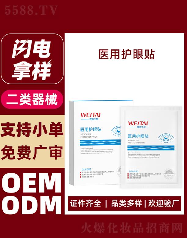 ΢���t(y��)���o���N