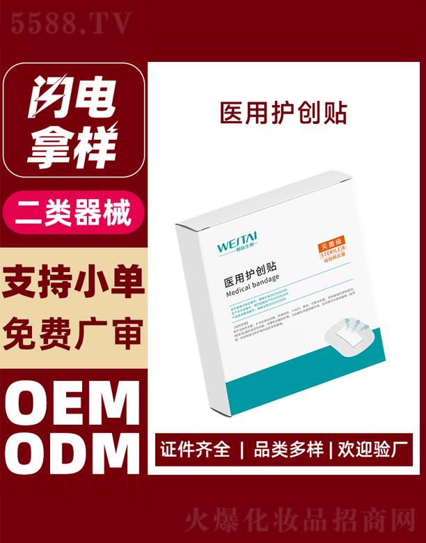 ΢���t(y��)���o��(chu��ng)�N