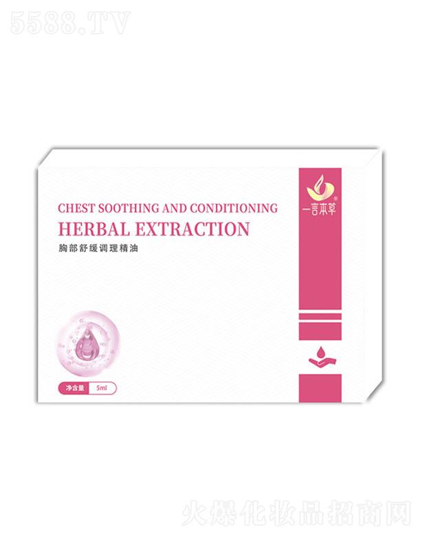 һ�Ա����ز��澏�{(di��o)������5mlС��ƿ