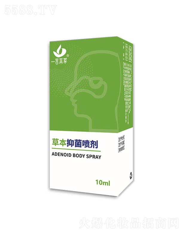 һ�Ա��ݲݱ��־�����