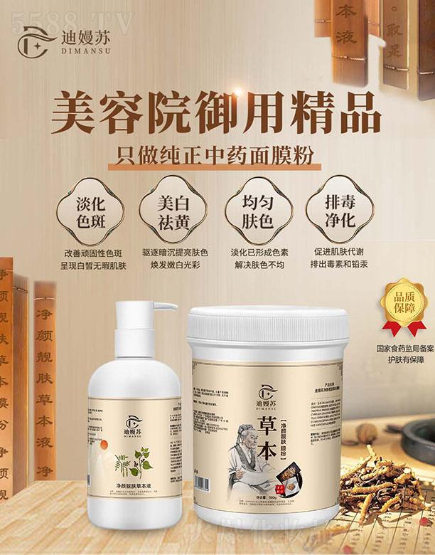 �ϋ��K����n�w�ݱ�Ĥ��+����n�w�ݱ�Һ