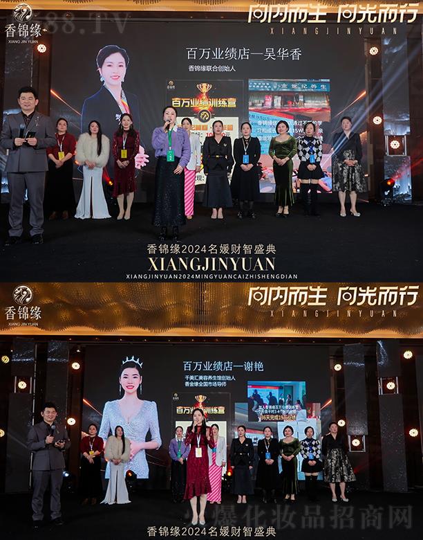 ���\��2024����ؔ(c��i)��ʢ����f(w��n)�I(y��)��(j��)