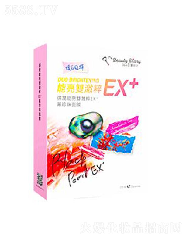 ������ӛ����(r��n)�����p����EX+��������Ĥ