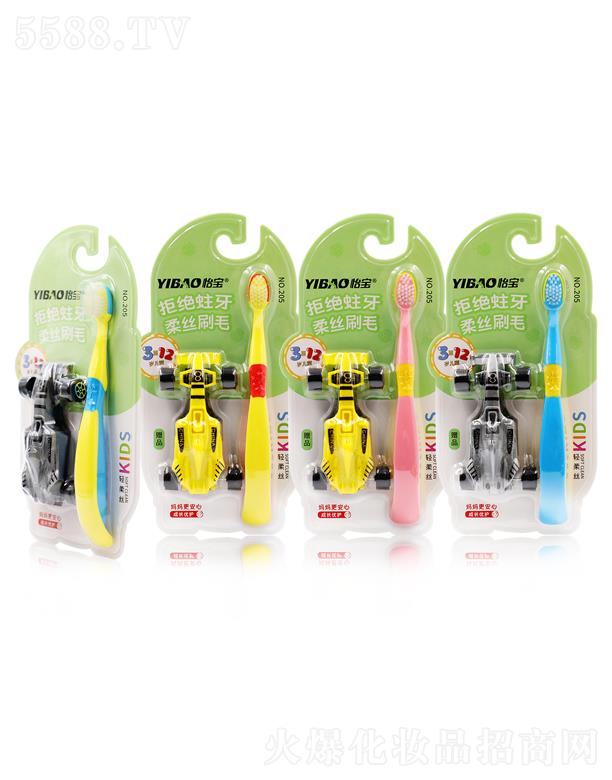 ������ͯ�o�X��ˢ205