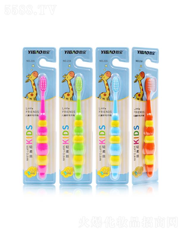 ������ʾ��Ƀ�ͯ��ˢ216