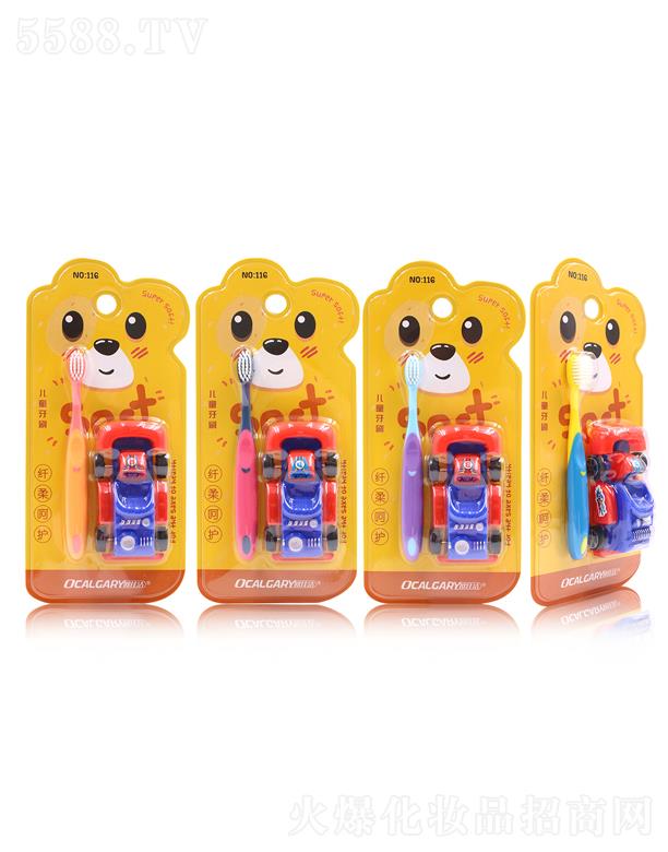 �W�ѝ��w����o(h��)��ͯ��ˢ116