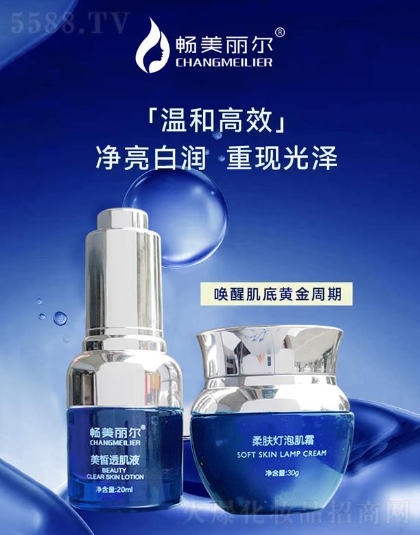 �����������͸��Һ+���w���ݼ�˪