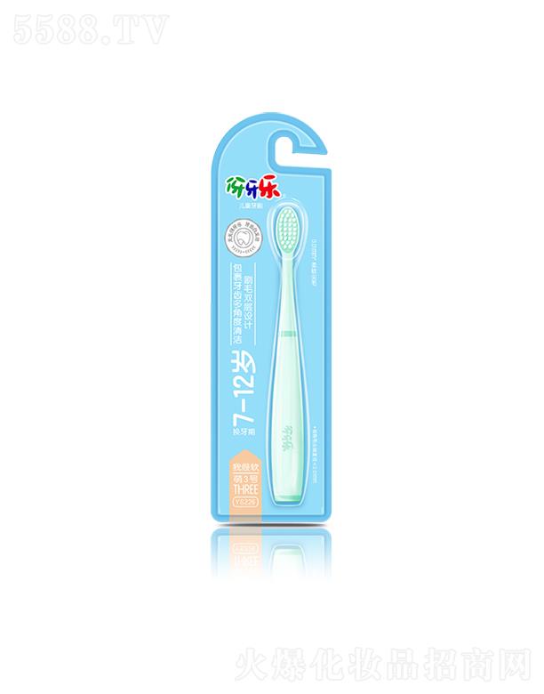 ������(l��)�Q���ڃ�ͯ��ˢ