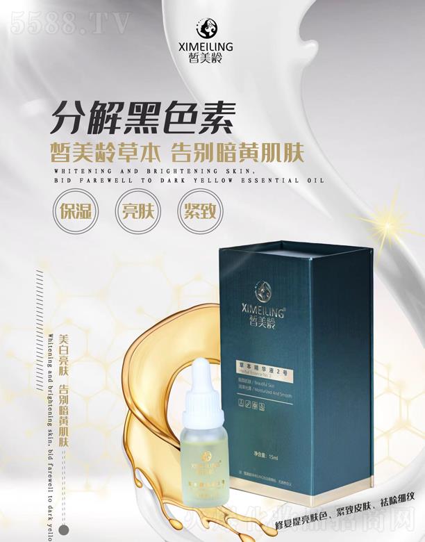 ����g�ݱ����AҺ2̖