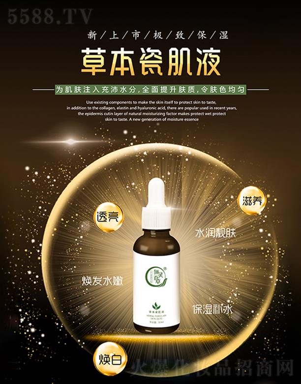 ���`�ٲݲݱ��ɼ�Һ