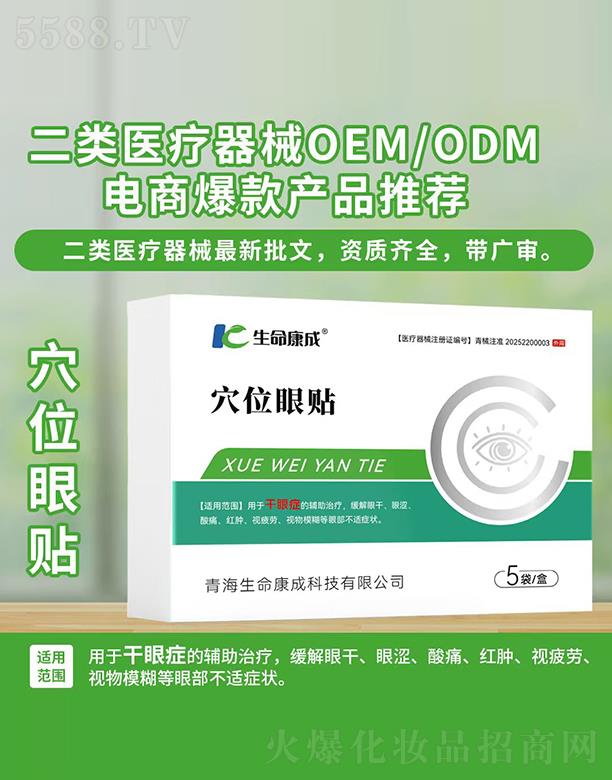 ��������Ѩλ���N