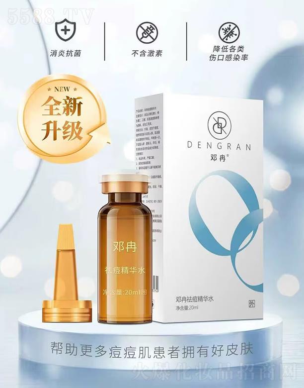 ��Ƚ����Aˮ 20ml