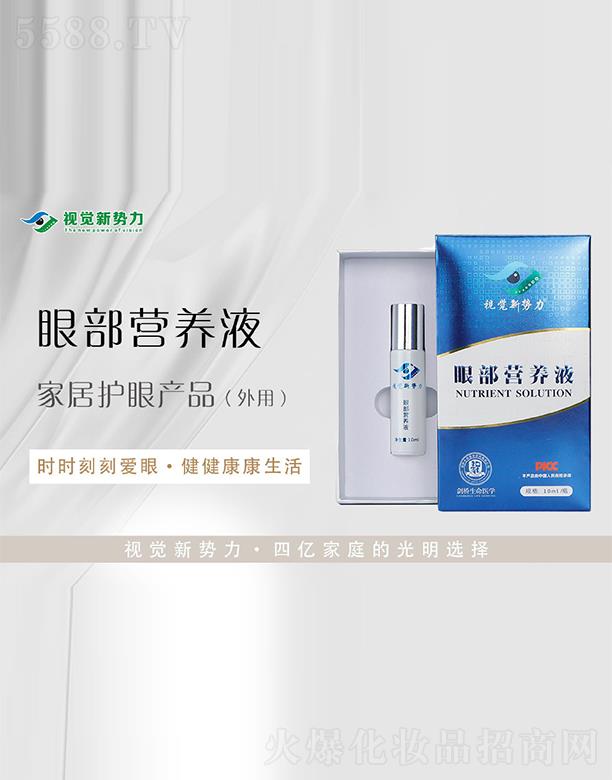 ҕ�X(ju��)��(sh��)���۲��I(y��ng)�B(y��ng)Һ