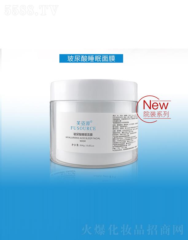 ܽ��Դ������˯����Ĥ