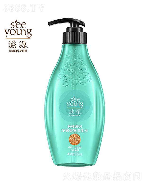 ��Դ�o�����}��ɭ�����L��м���ϴ�^ˮ535mL