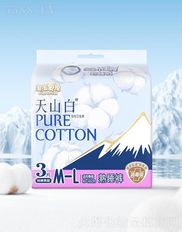 ����������ɽ��С�U��M-L�a 3Ƭ