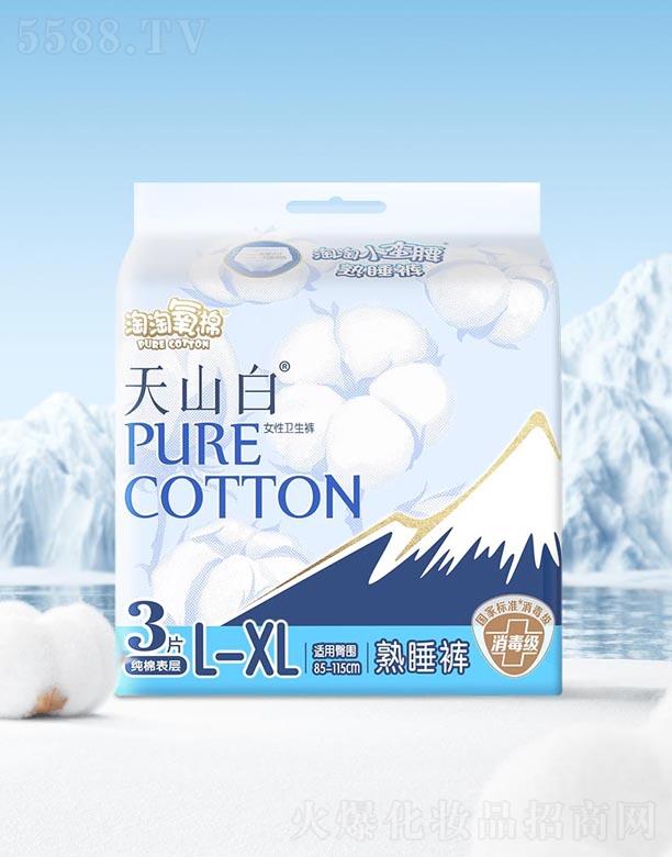 ����������ɽ��С�U��L-XL�a 3Ƭ