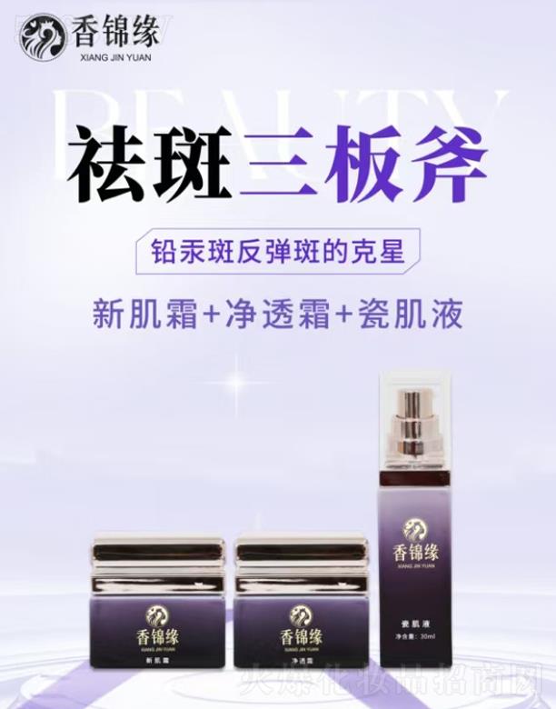 ���\���¼�˪+��͸˪+�ɼ�Һ