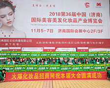 2018��(j��)�����I(y��)���[��(hu��)���𱬻��yƷ���̾W(w��ng)����څ��(sh��)������(d��ng)������