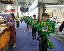 ���˵Ĉ�(ji��n)����͸¶�o(w��)�F����