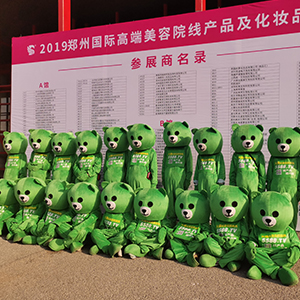 ���˵Ĉ�(ji��n)����͸¶�o�F����