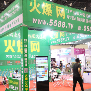 2019�������I(y��)���[�����𱬡���������չ���ϯ���������