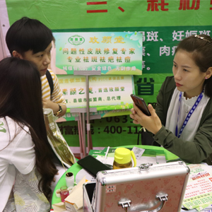 2019�𱬻��yƷ���̾W(w��ng)�������yƷ�S���_�����Ј���