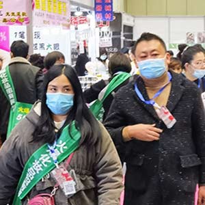 2020�������I(y��)���[��(hu��)�����𱬻��yƷ���̾W(w��ng)���G�ش�����������