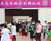 �@������2020��46�����݇��H���I(y��)���[���˄ٶ��w��5588.TV�c���һ����L(f��ng)����