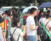 �ƾ֑�(y��ng)׃����ȼ���I(y��)�� �𱬻��yƷ�W(w��ng)ף�R43��CCBE�ɶ����I(y��)���[��ʢ���_Ļ��