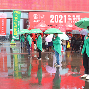 �𱬻��yƷ���̾Wף2021�������I(y��)���[���A�M�ɹ���